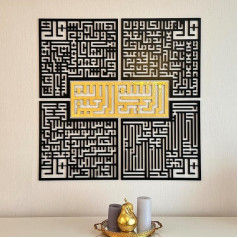 IWA koncepcija Medinė 4 ketvirčių Kufic islamo dekoracija | Islamo Ramadano sienų dekoracijos | Arabų kaligrafija | Surah Al Ikhlas Al Kafirun Al Falaq Al NAS
