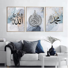 JNAOZI islamo arabų kaligrafija drobė tapyba, islamo sienos paveikslas plakatas marmuro fone sienos meno paveikslas miegamajame, be rėmo (50 x 70 cm x 3)